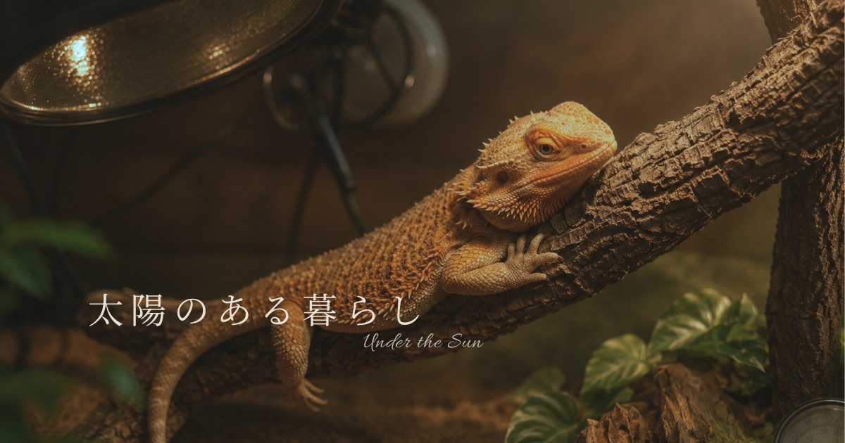 木にのぼるフトアゴ